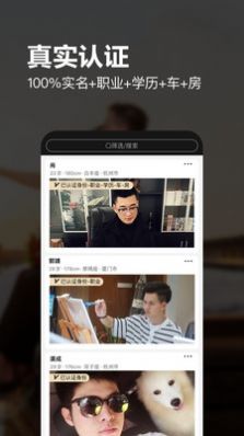 友趣交友直播