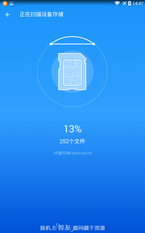 病毒清理大师
