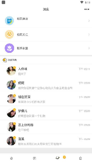 草莓视频伊人版