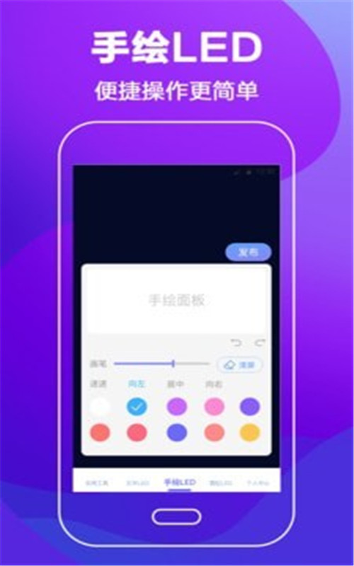 明星演唱会led