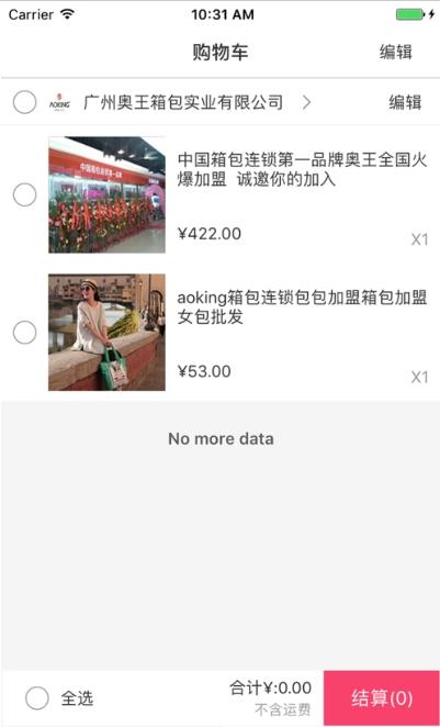 中和软件