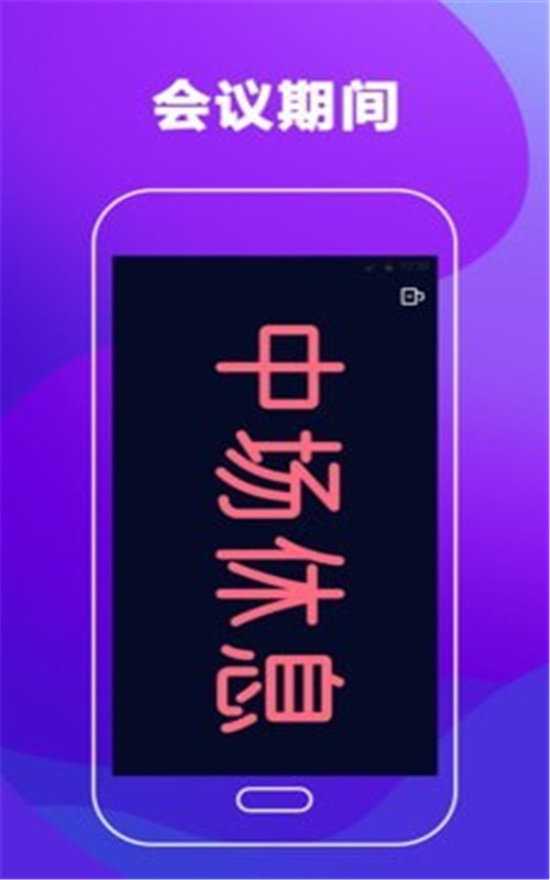 明星演唱会led