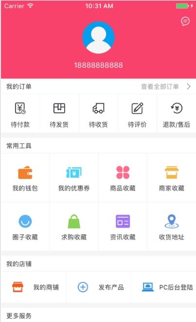 中和软件