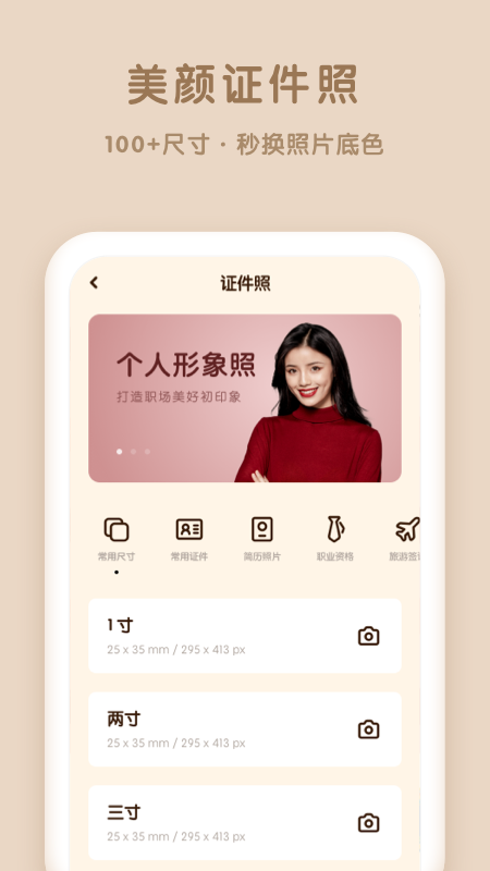 爱抠图2021