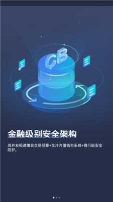 币钻