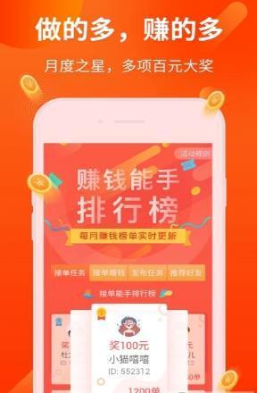 乐淘免单