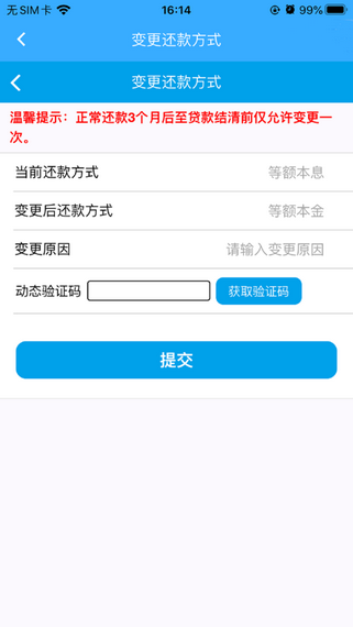 许昌公积金