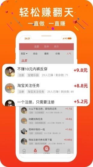 冒险岛接单