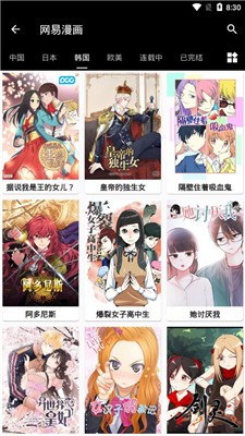 皮皮喵漫画