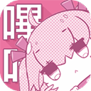 粉色哔咔漫画