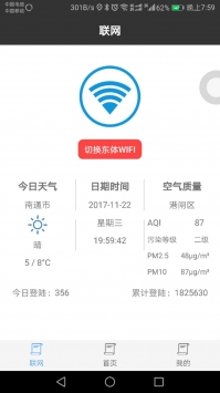 上海东方体育中心