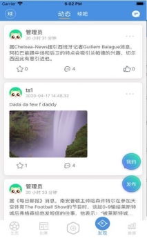 球吧网体育直播篮球