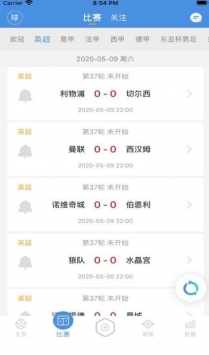 球吧网体育直播篮球