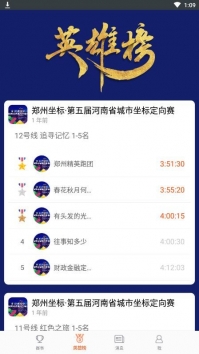 河南社体官网
