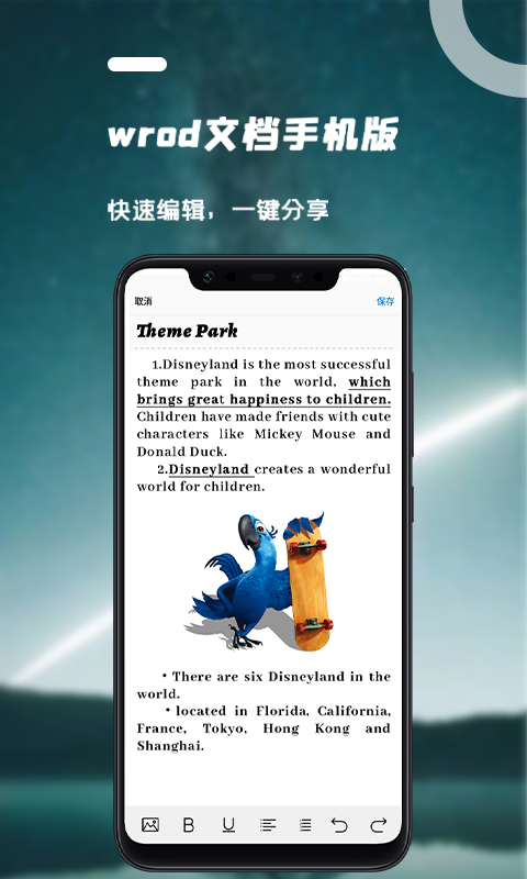 秦丝智慧零售