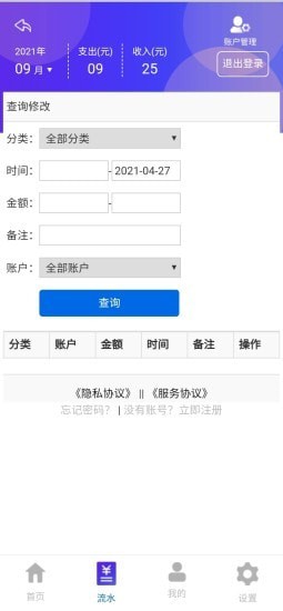 百润