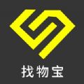 找物宝