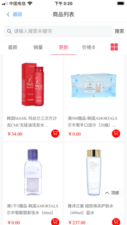 个优e购