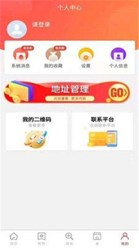 伊幸儿app