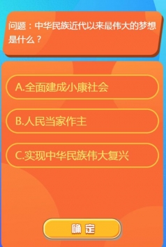 红领巾爱学习