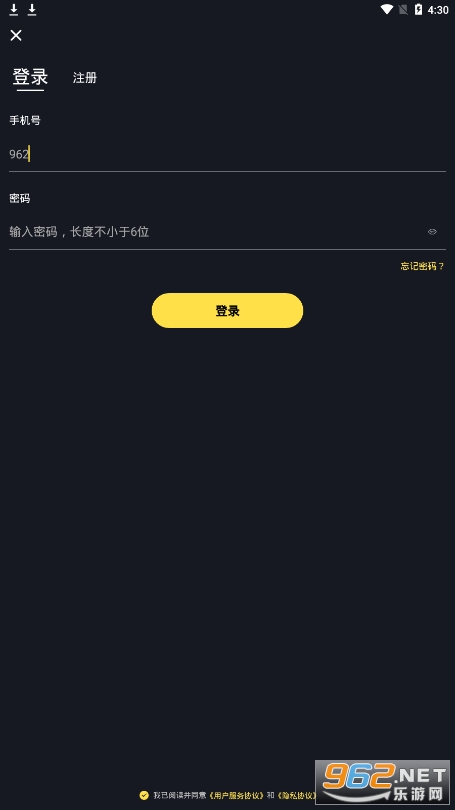 哈罗短视频app