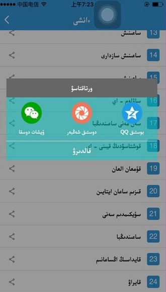 xalharnet哈萨克音乐软件 安卓手机版