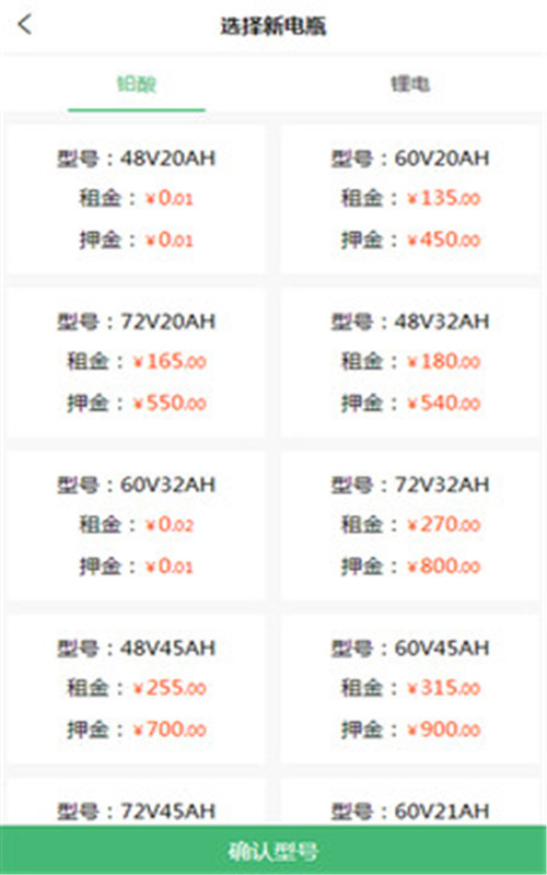 东方红狐