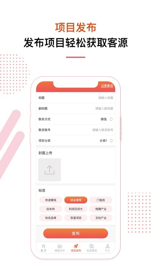 汇赚帮app手机版 