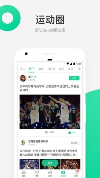 星时代体育app