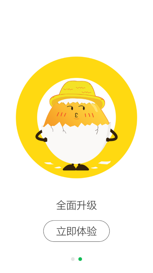 扑棱蛾