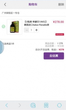 友阿海外购免积分版