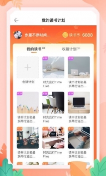 当当免登录版
