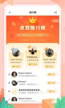 当当免登录版