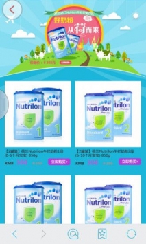 友阿海外购破解版