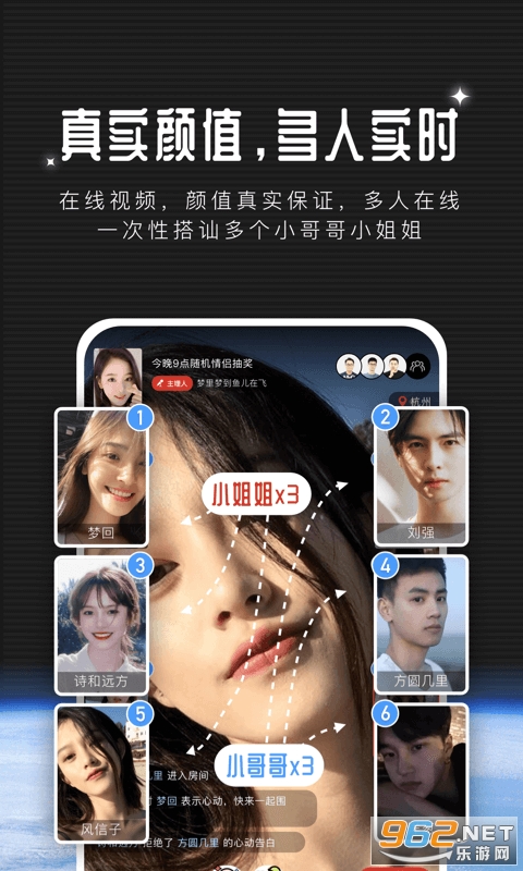 yin社交app