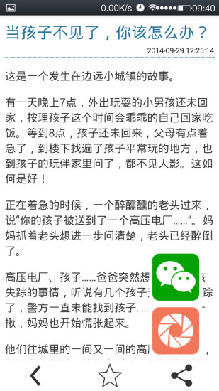 幼儿教育