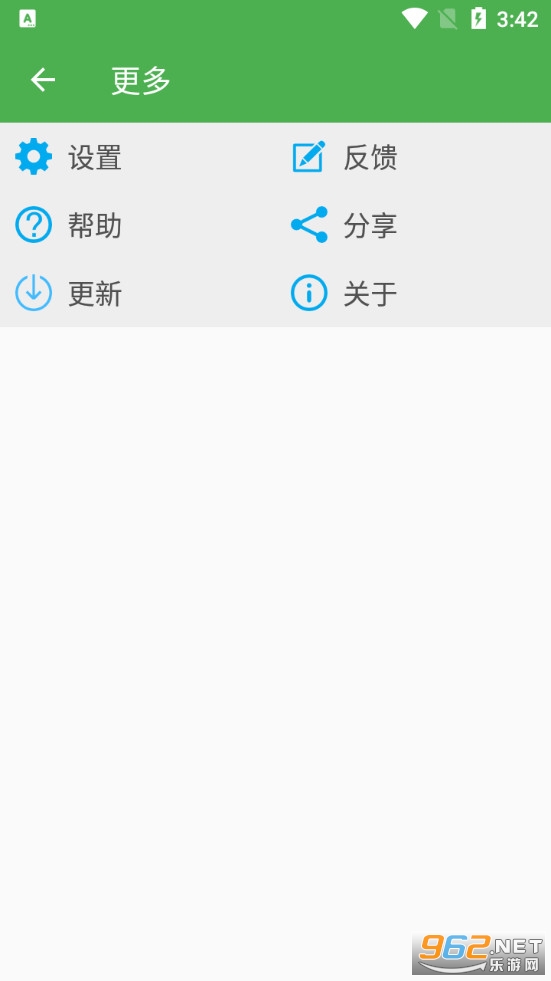 超级备份破解版