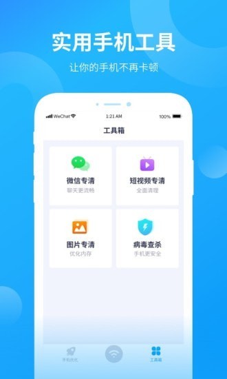 私人加密空间