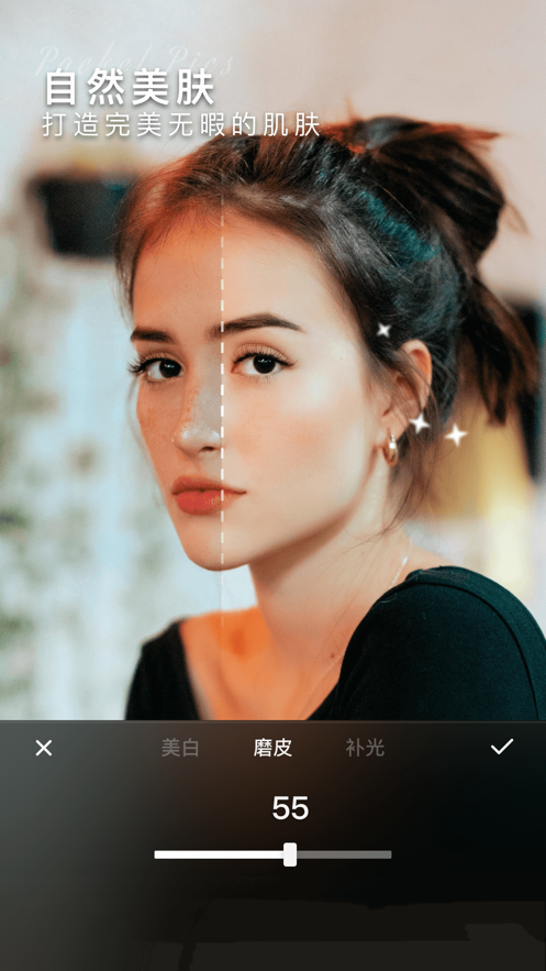 奇妙p图