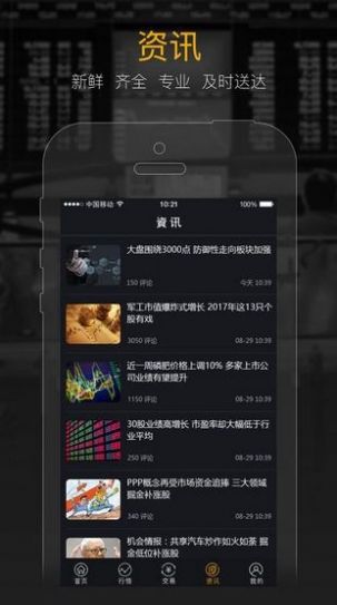 狮子币lion虚拟货币官网app 