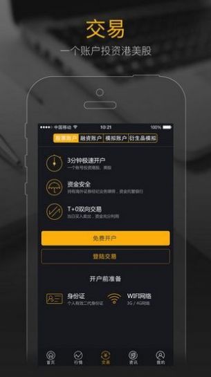 狮子币lion虚拟货币官网app 