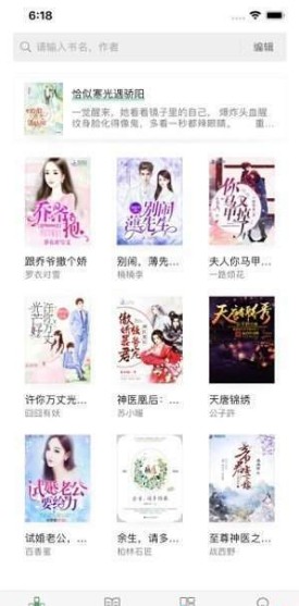 蔚康小说app官方版 