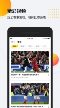 飞速直播nba现场直播