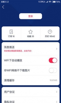 广东体育频道直播在线观看
