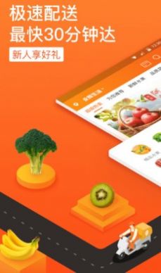 永辉生活app下载安装 