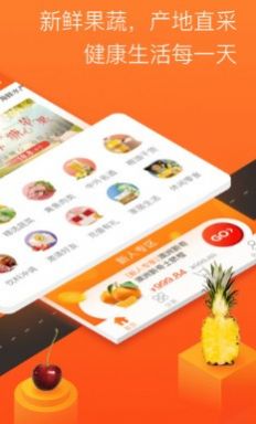 永辉生活app下载安装 