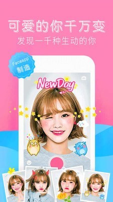 forea修图相机安卓版下载