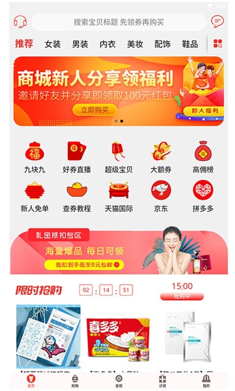 羊七