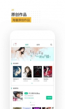 书旗小说2021去广告版