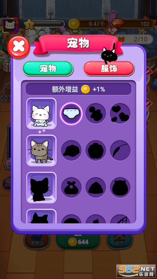 汤姆宠物店完整版